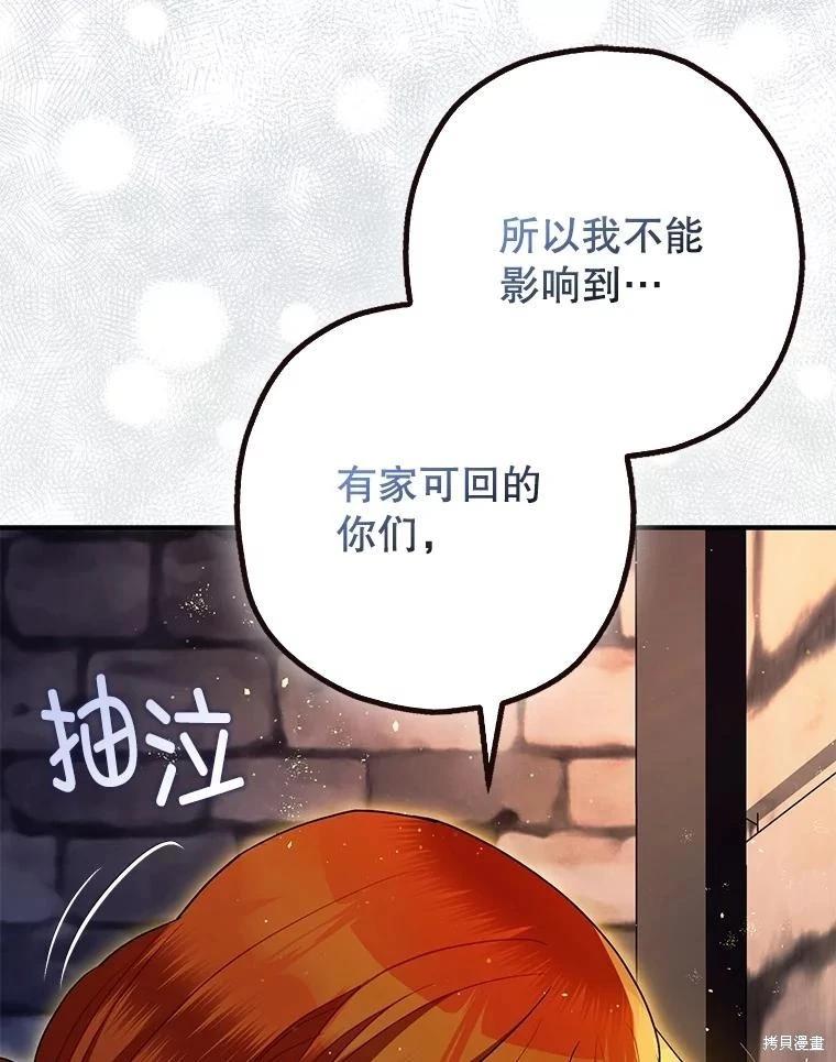 第88话38