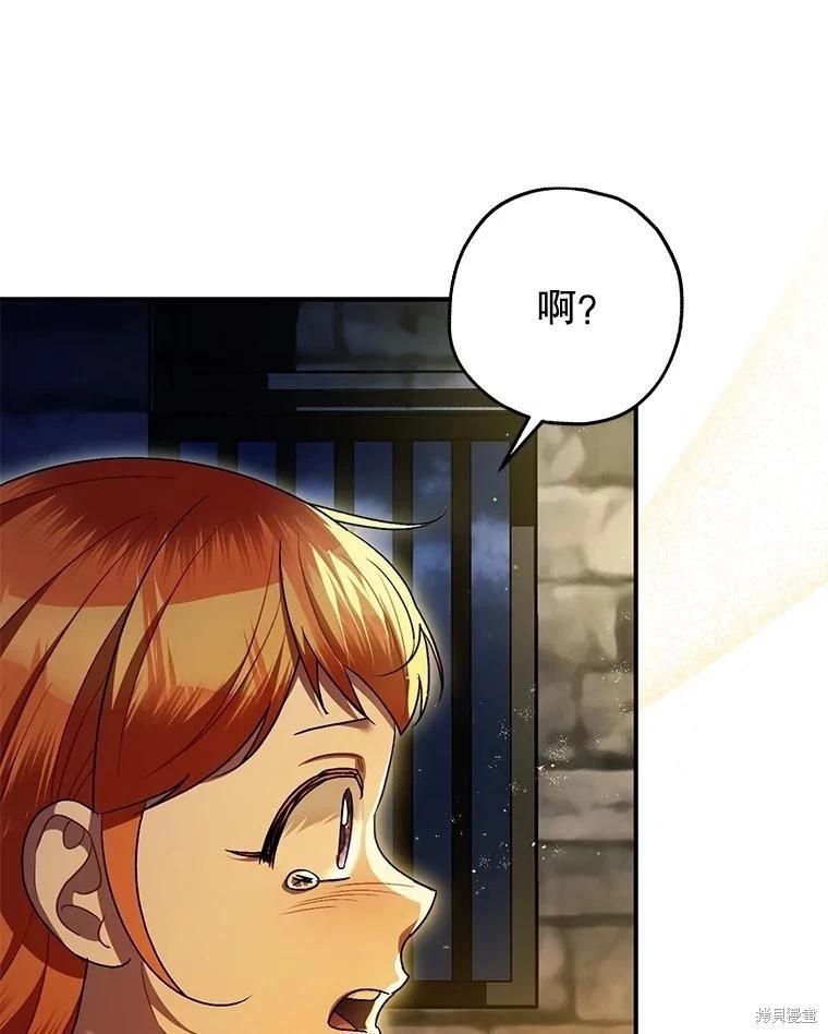 第88话45