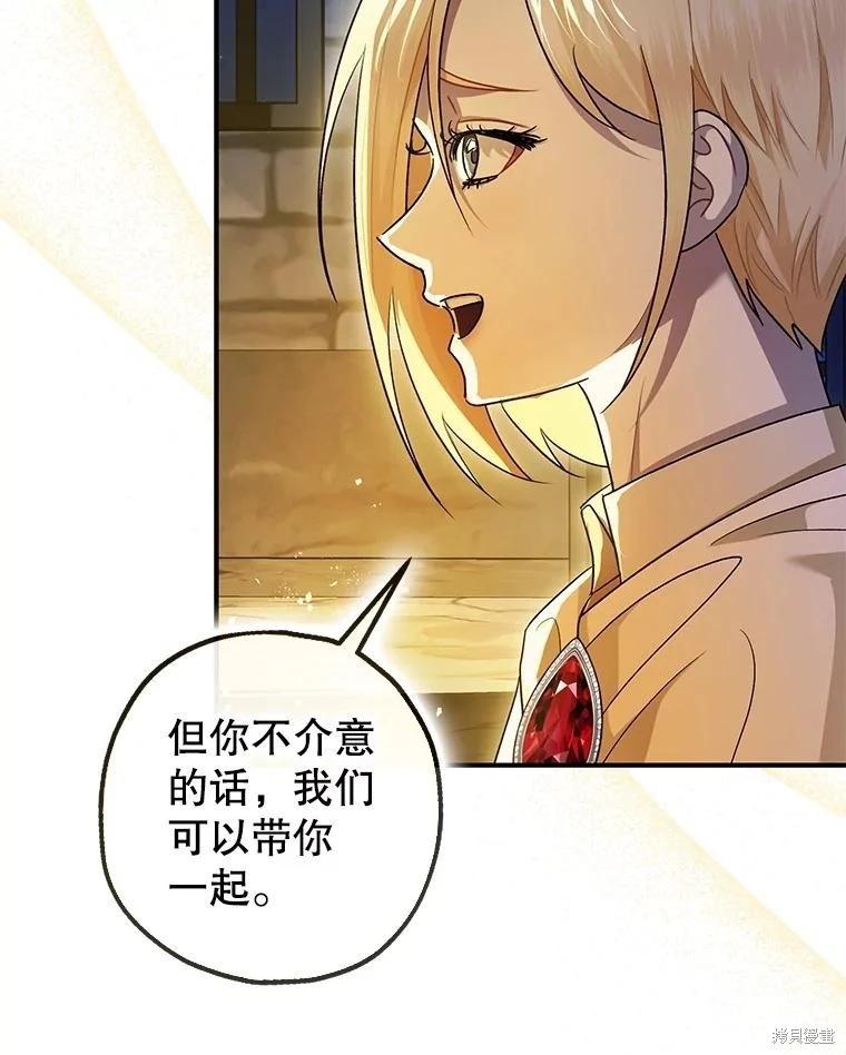 第88话47