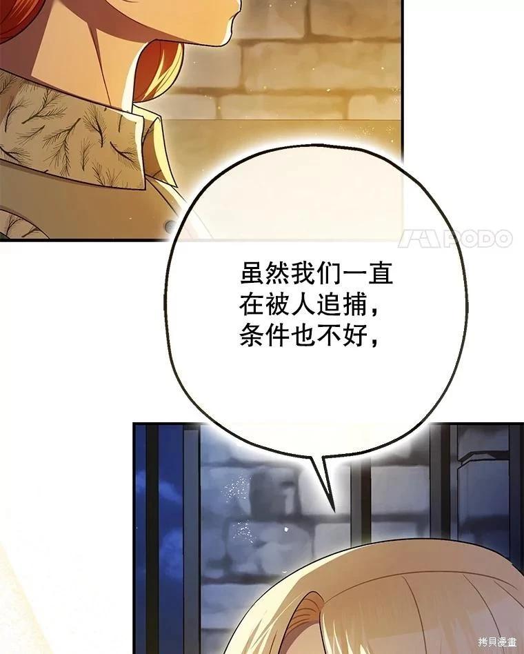 第88话50