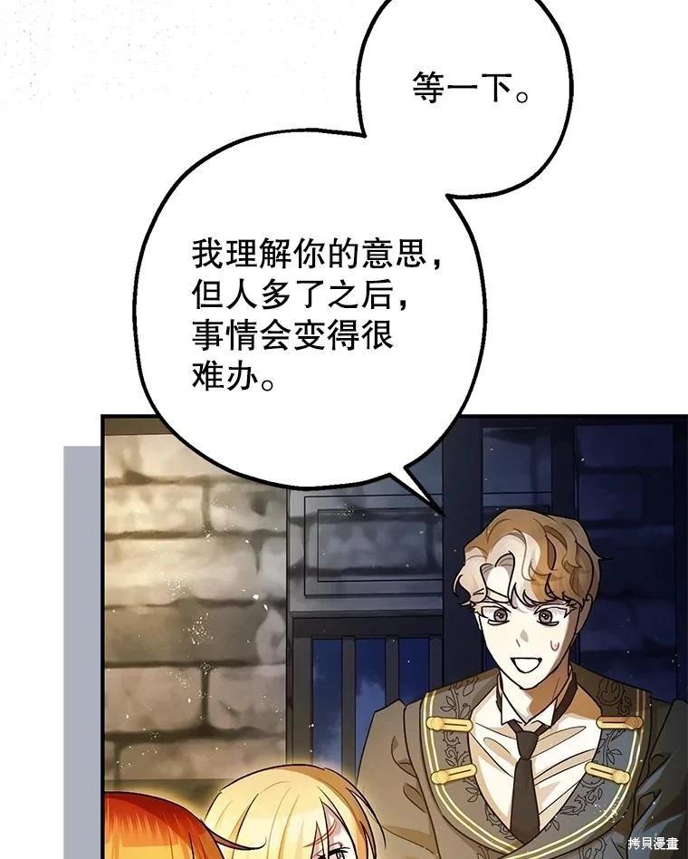第88话58