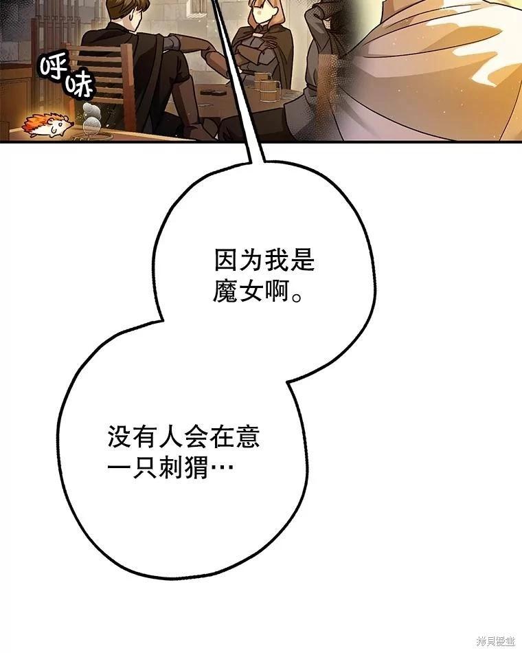 第88话61