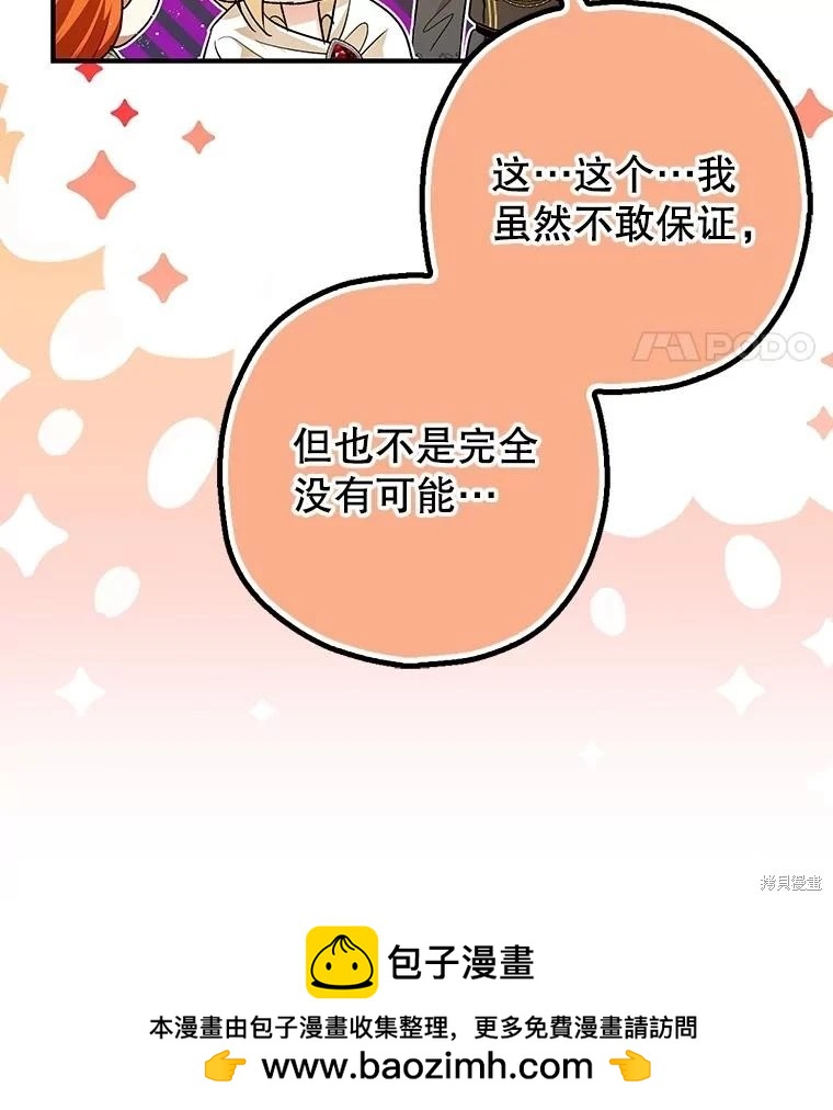 第88话64