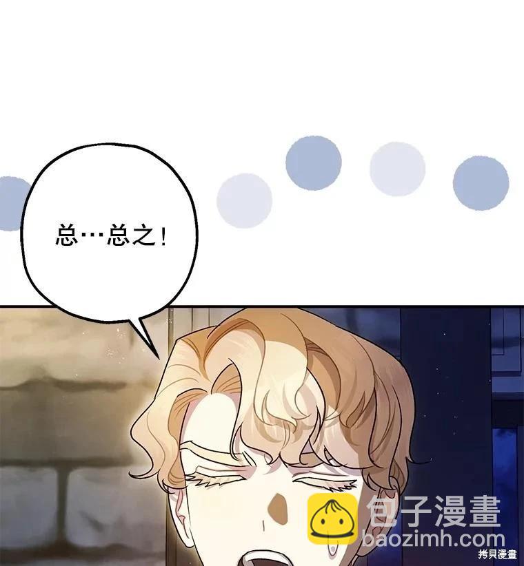 第88话65