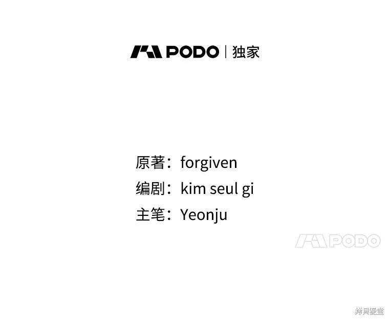 第88话68