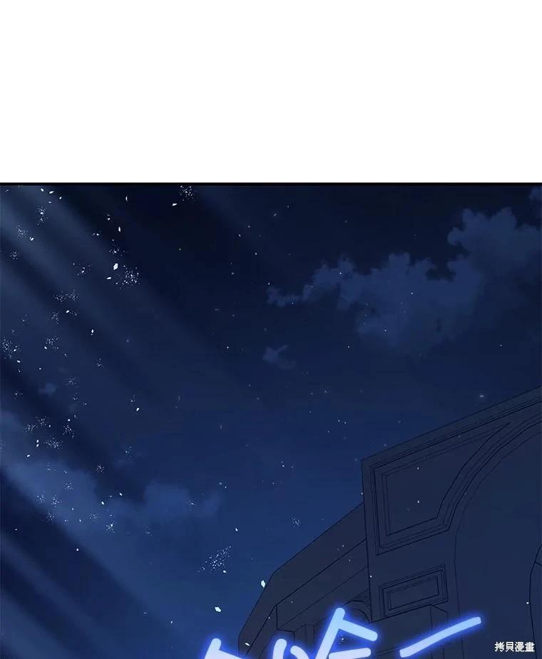 第88话69