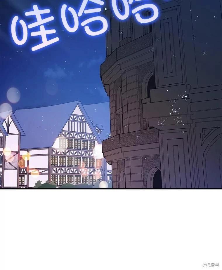 第88话70