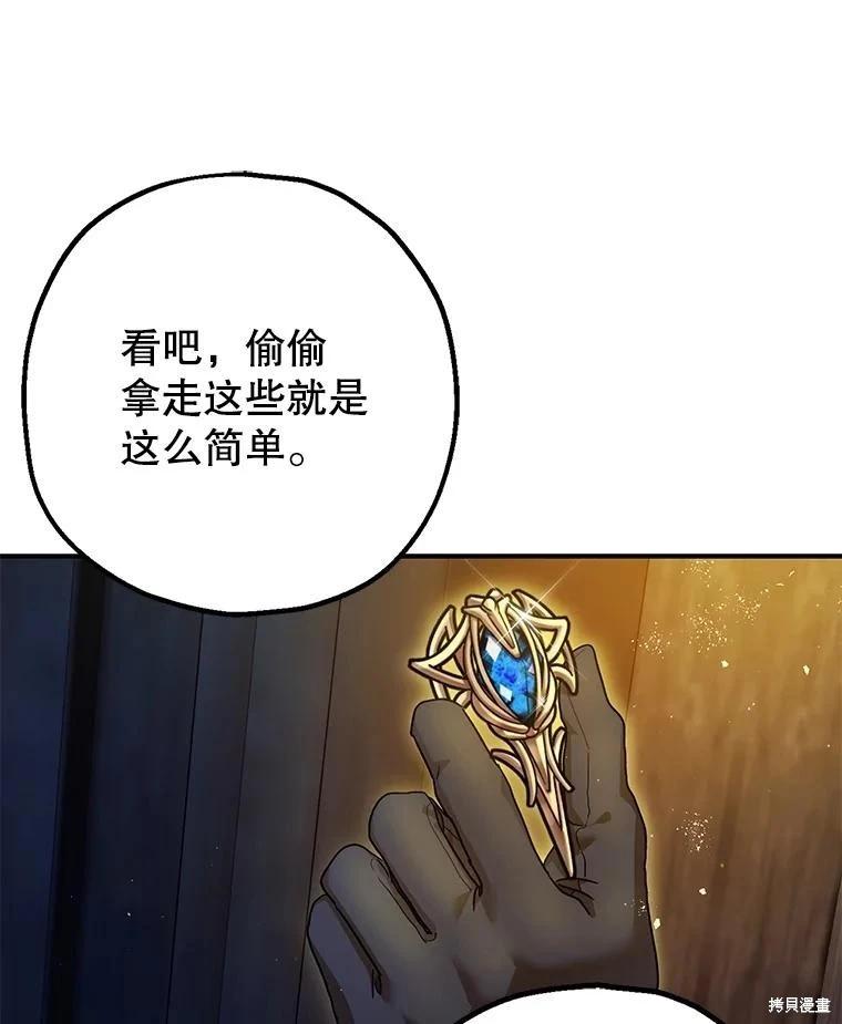 第88话71
