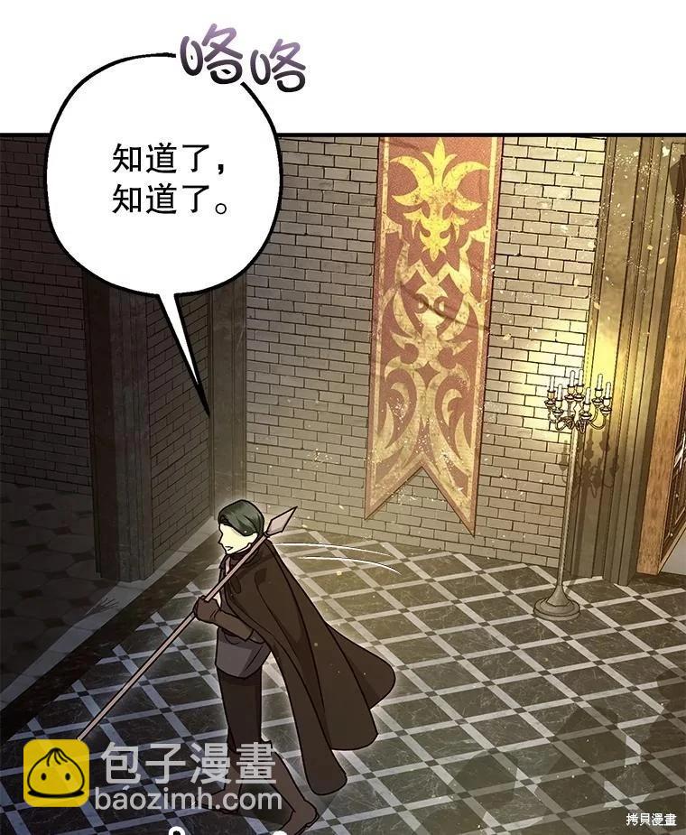 第88话73