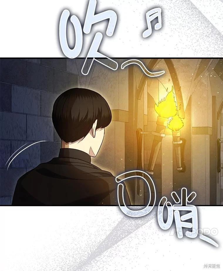 第88话75