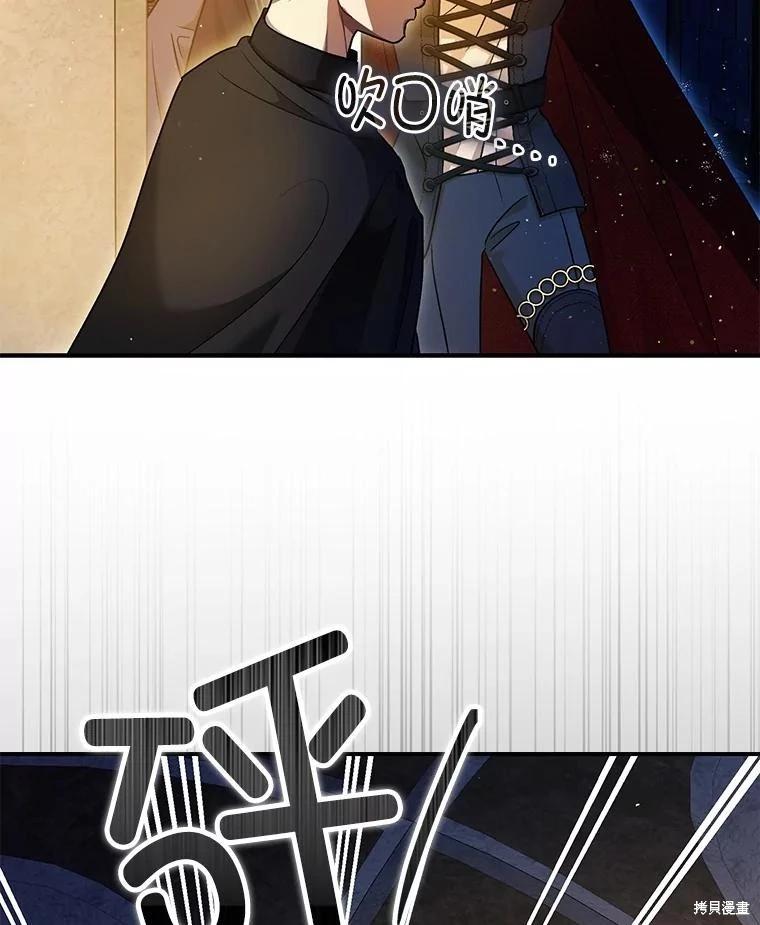 第88话77