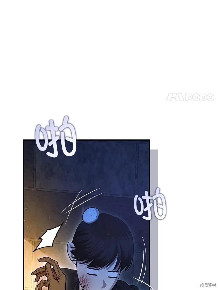 第88话79