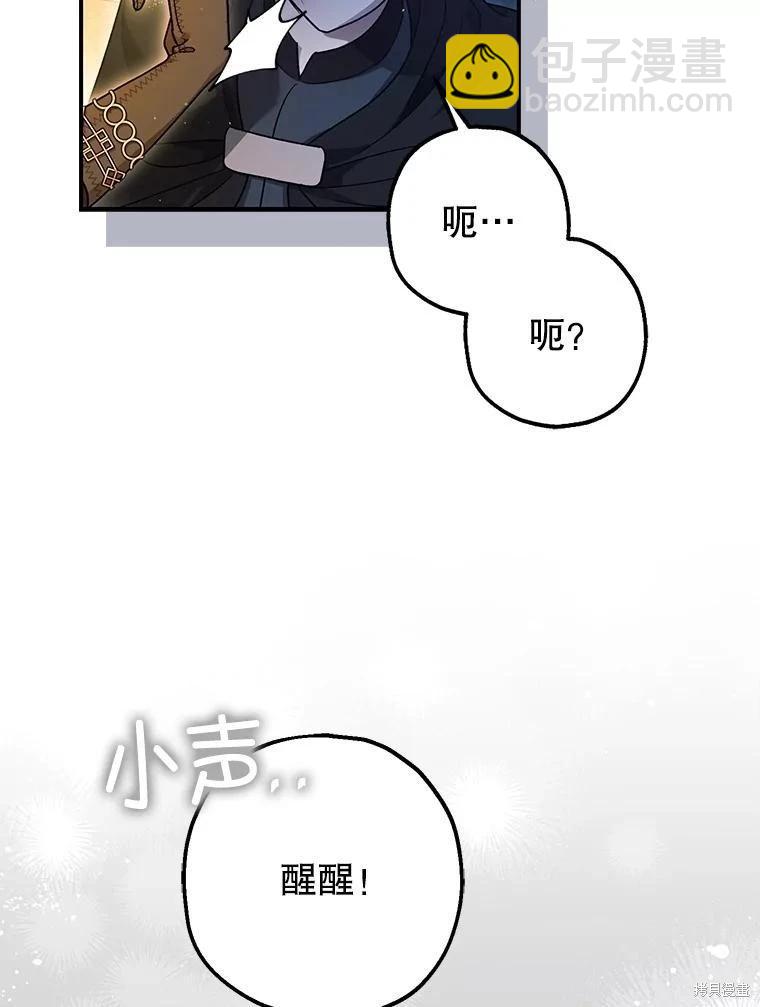 第88话80
