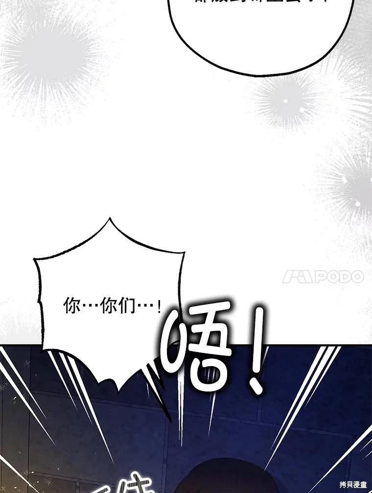 第88话82