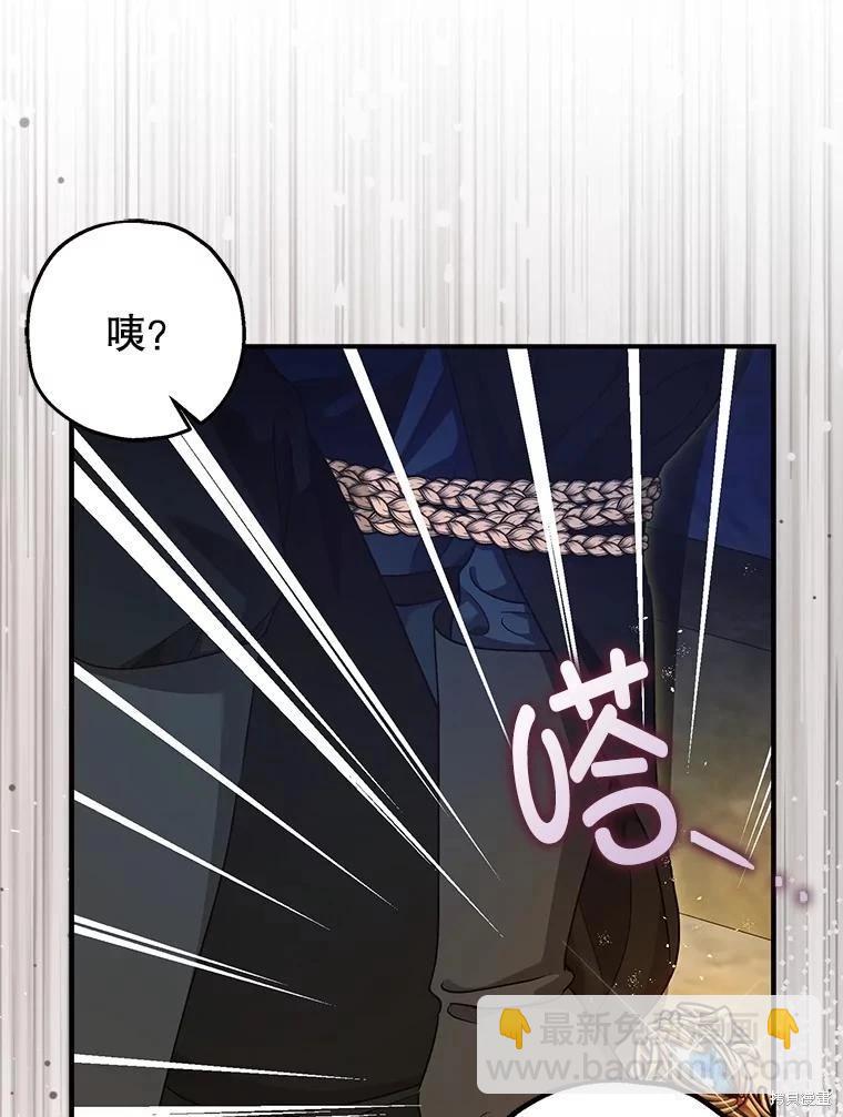 第88话84