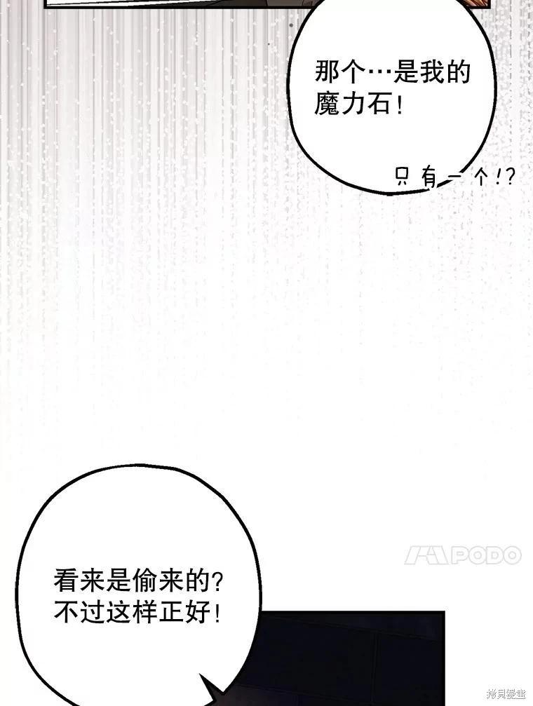 第88话85