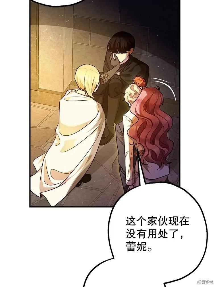 第88话86