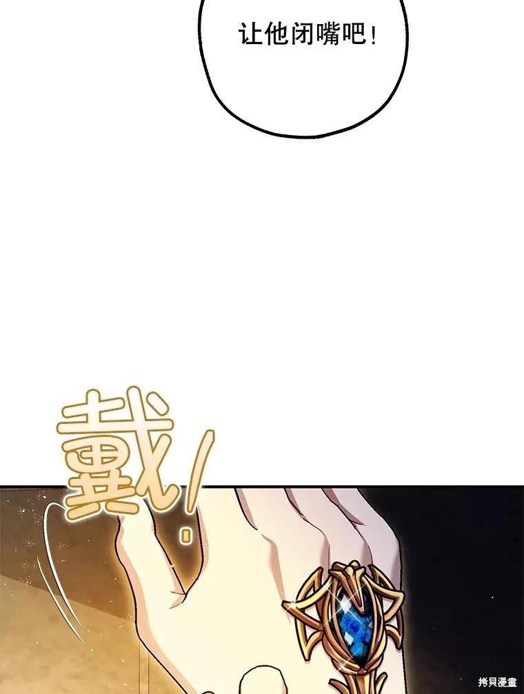 第88话87