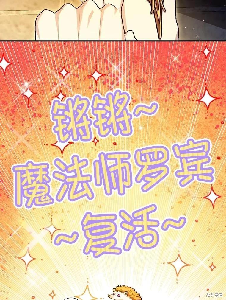 第88话88