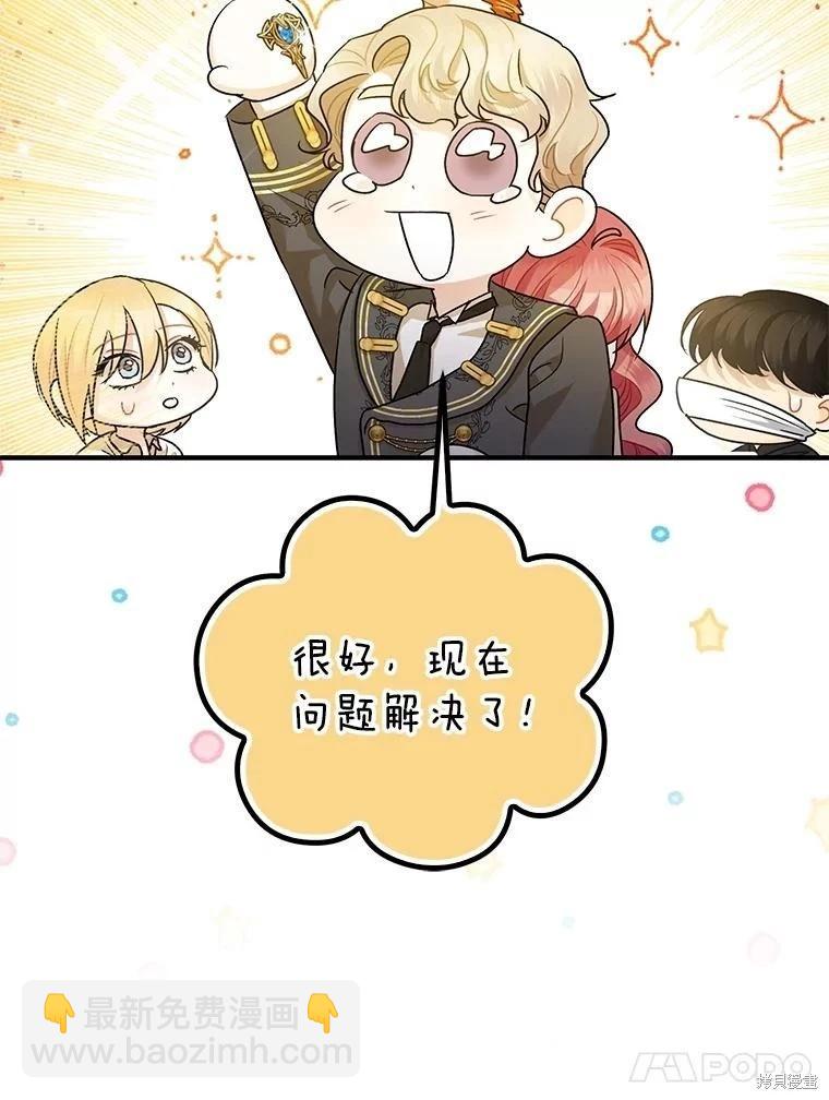 第88话89