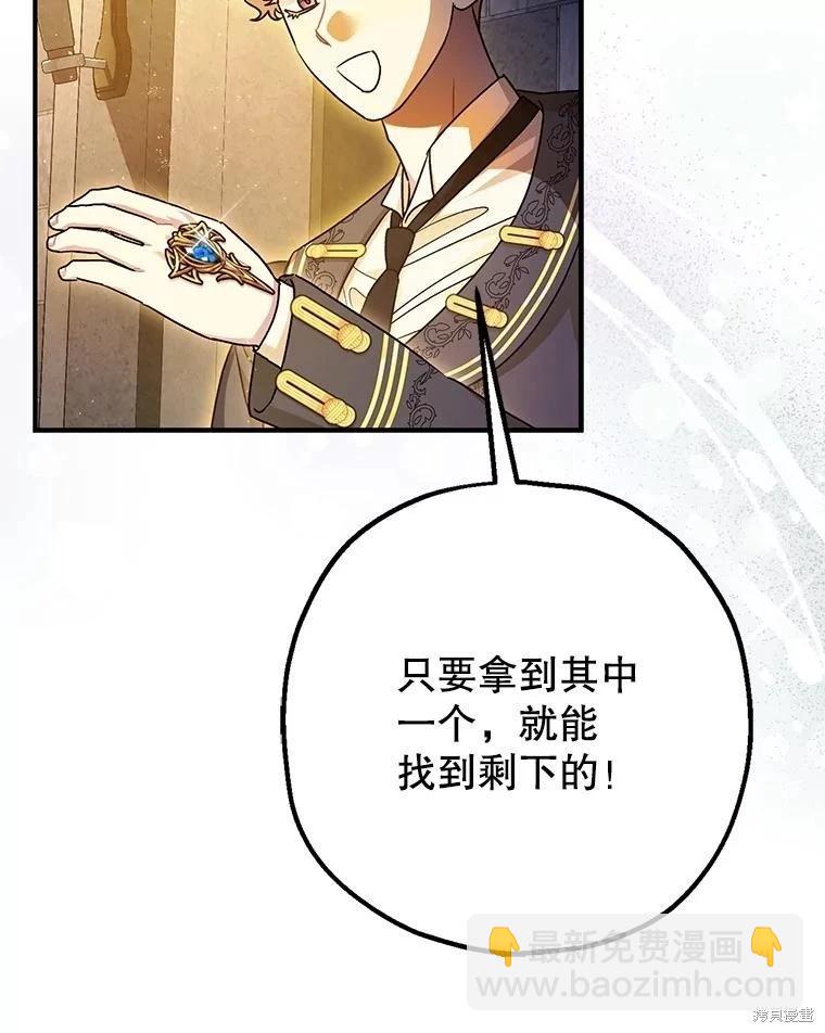 第88话91