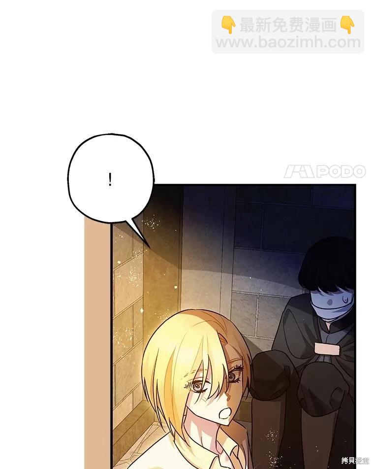 第88话92