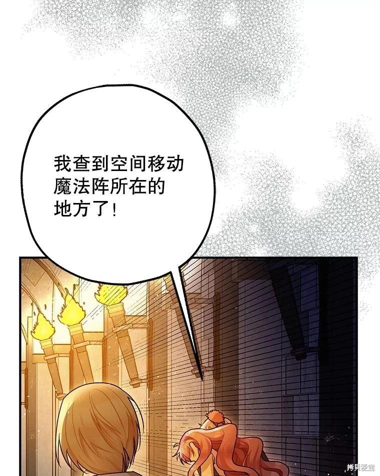 第88话96