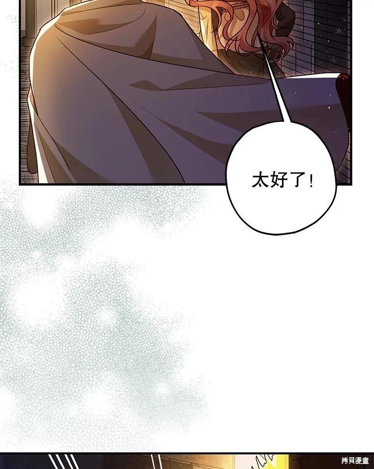 第88话97