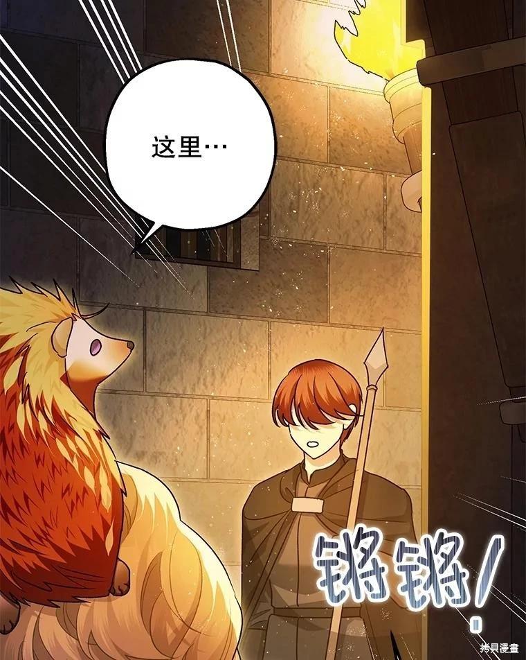 第88话98