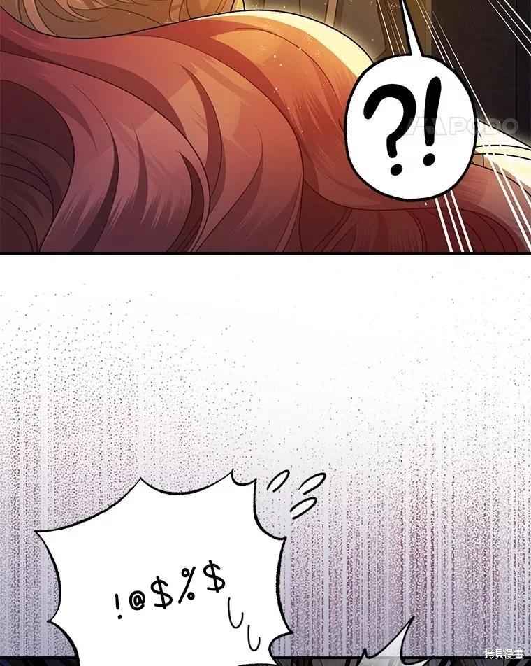 第88话99