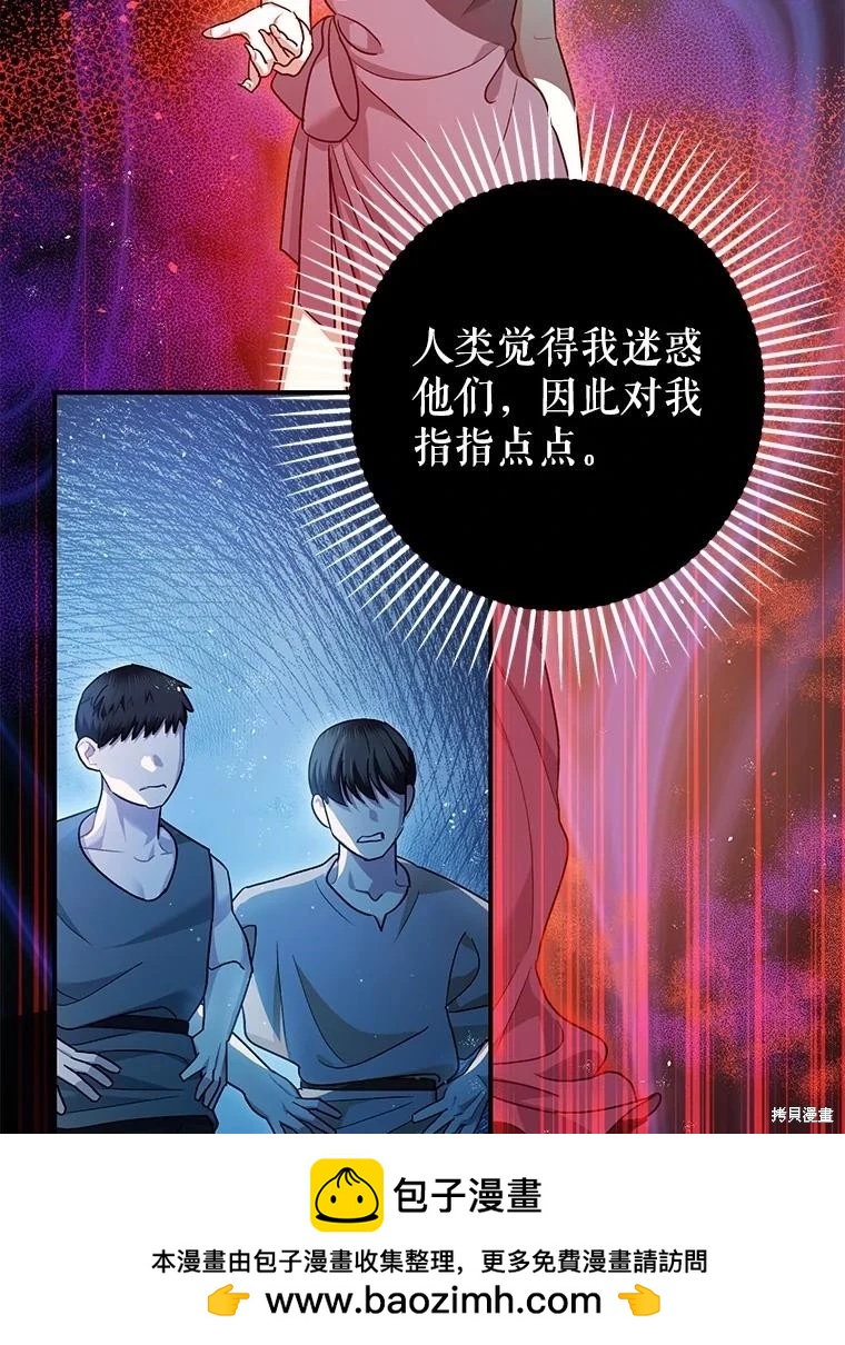 第91话103