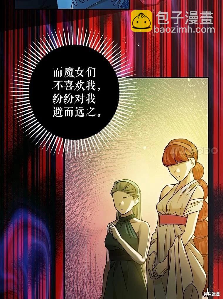 第91话108