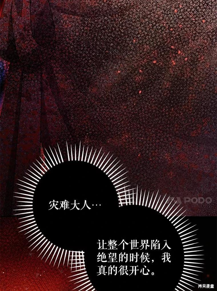 第91话111