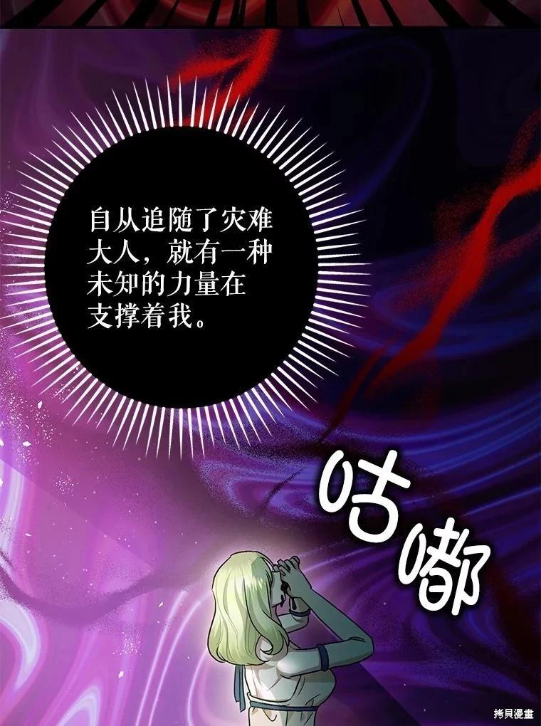 第91话115