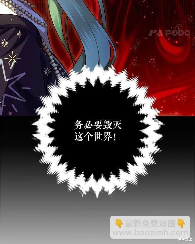 第91话118