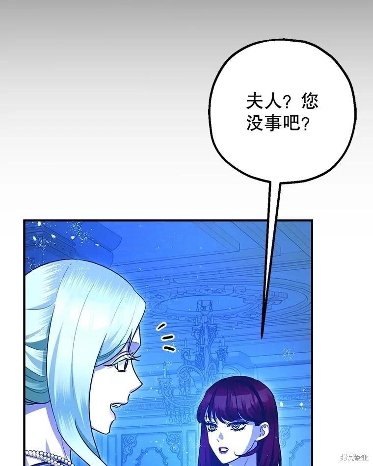 第91话119