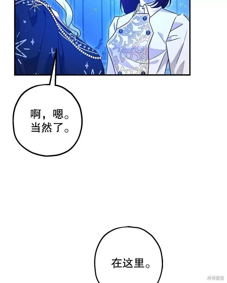 第91话120