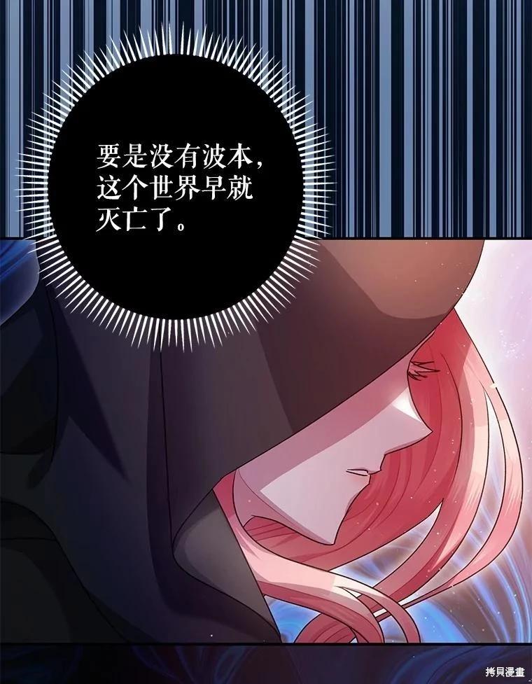 第91话127