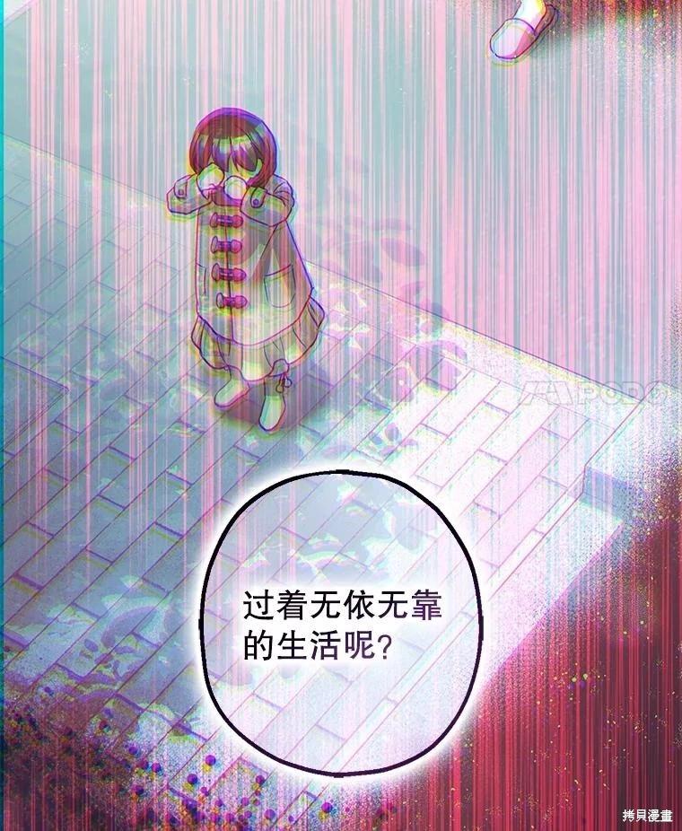 第91话13