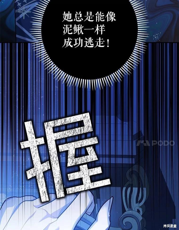 第91话131