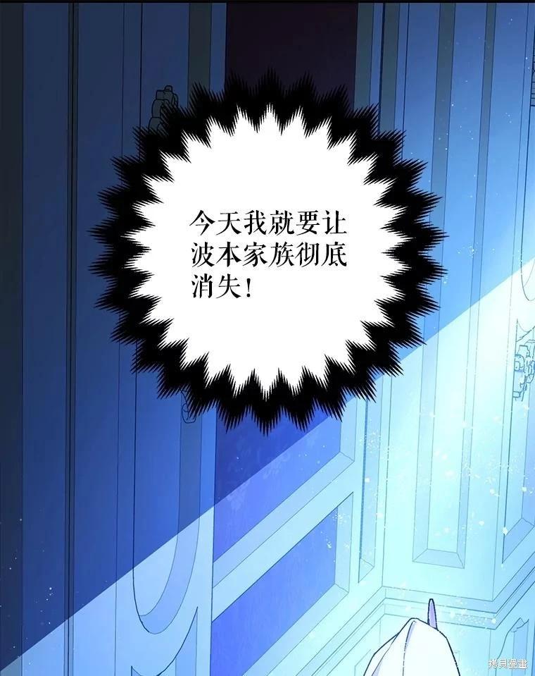 第91话137