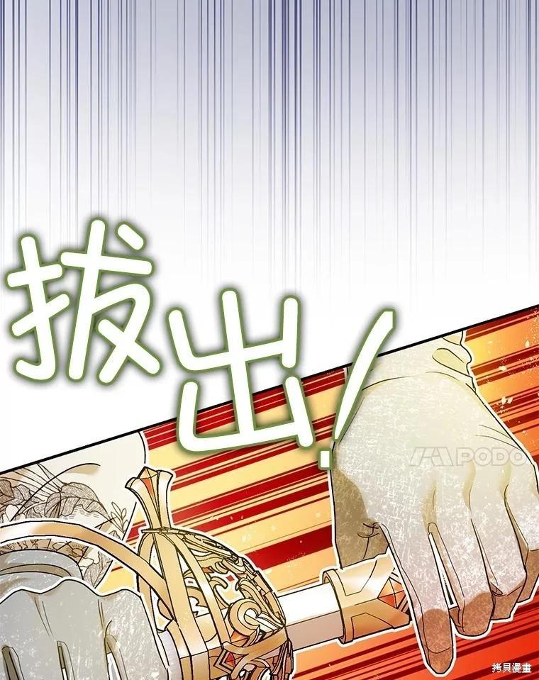 第91话141