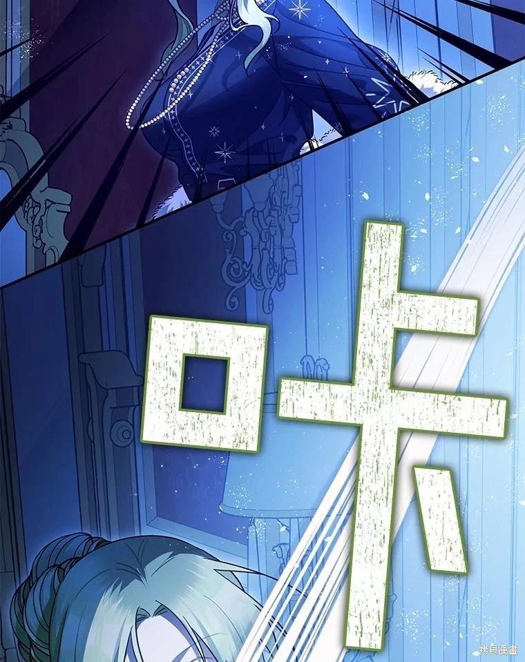 第91话143