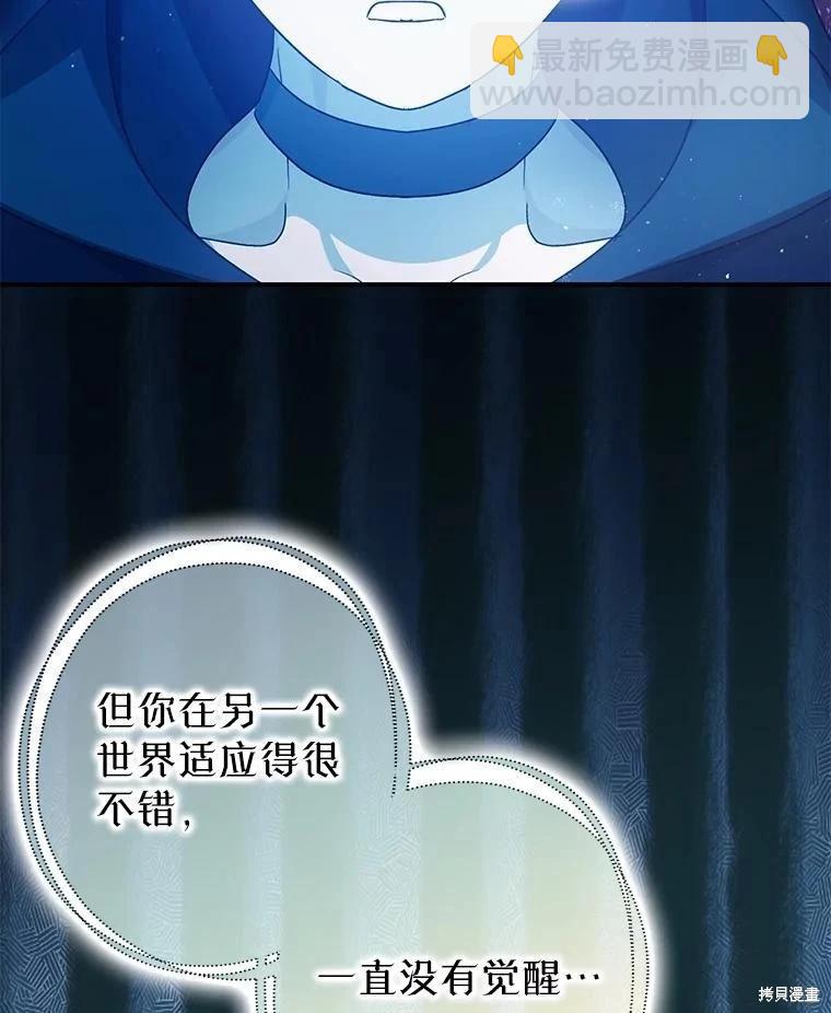 第91话16