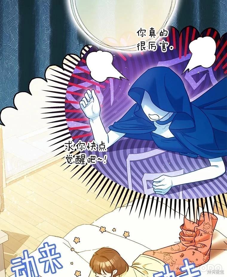 第91话17