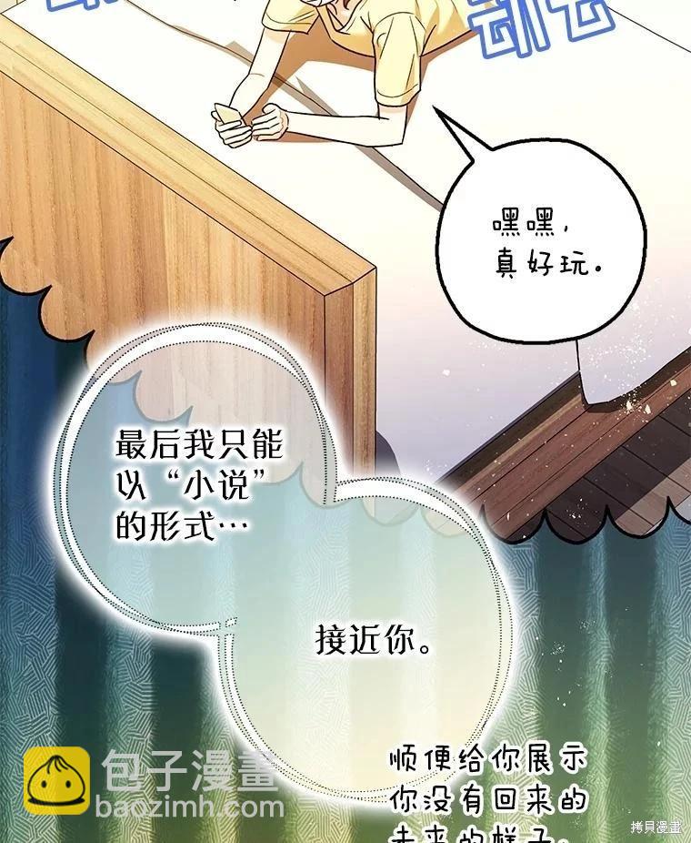 第91话18