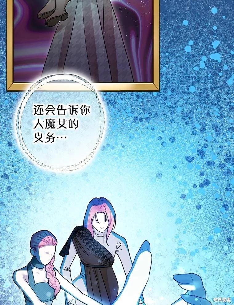 第91话22