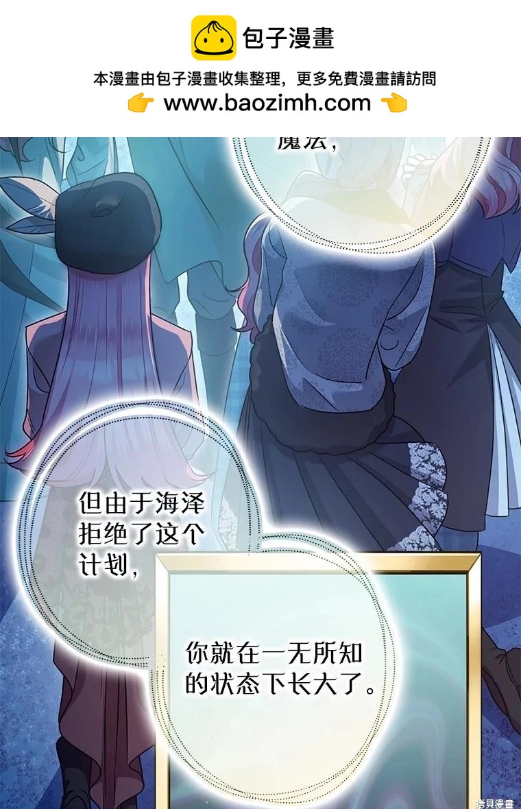 第91话24