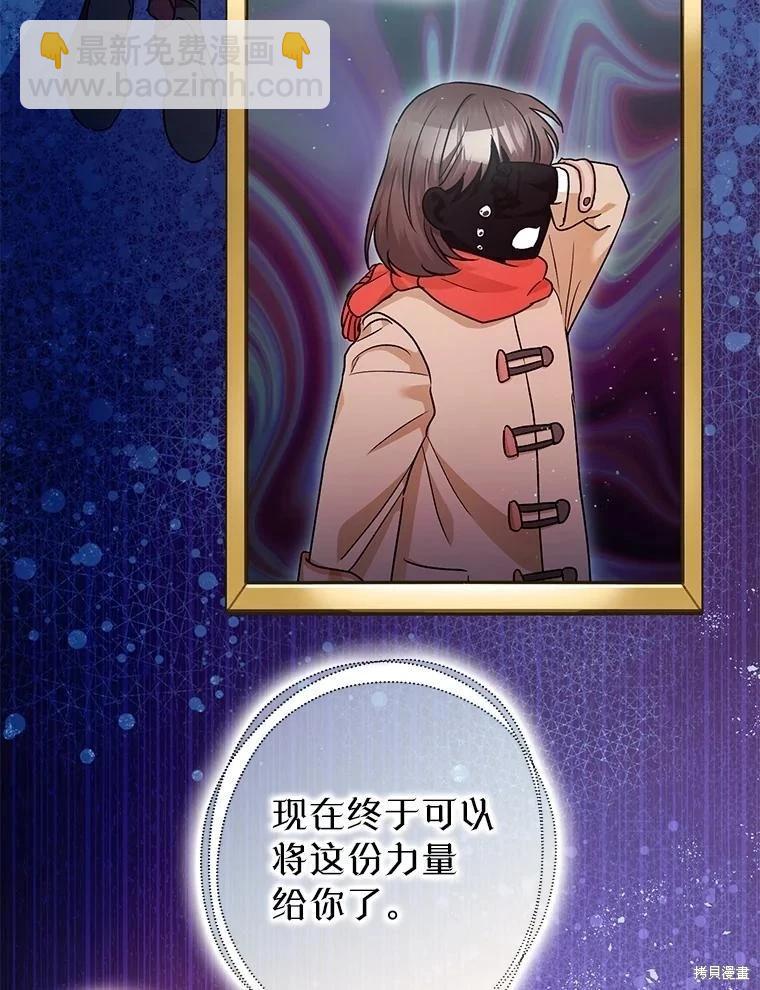 第91话25