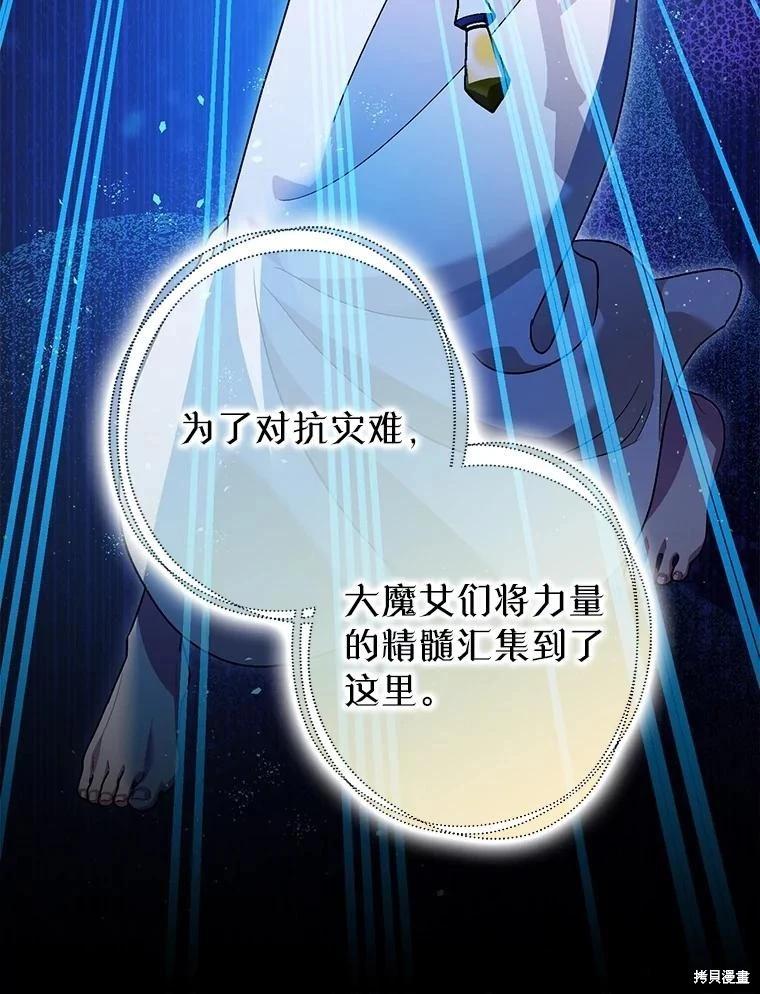 第91话32